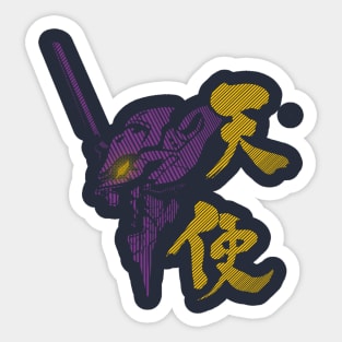 Angel Of Eva Sticker